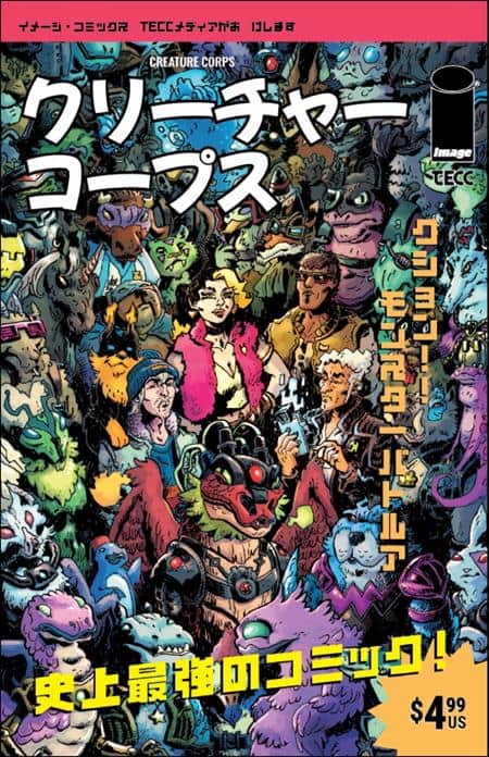 CVR D JOK JAPANESE VIDEO GAME MAGAZINE