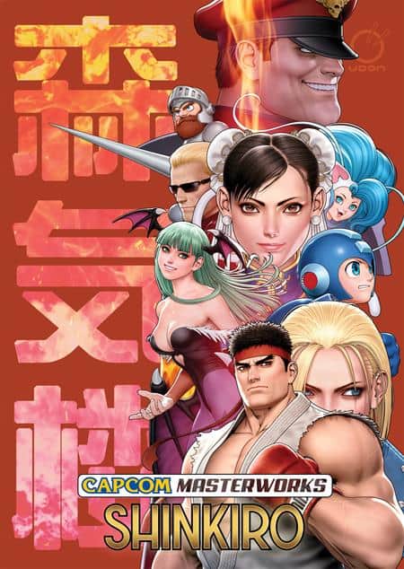CAPCOM MASTERWORKS HC SHINKIRO Cover