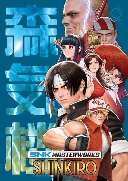 SNK MASTERWORKS HC SHINKIRO Cover