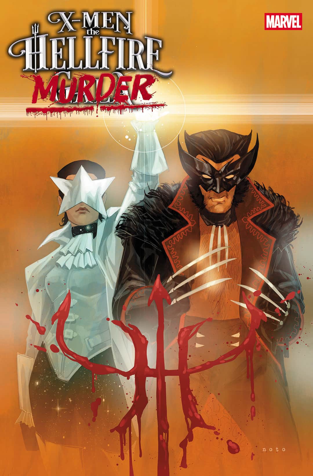 TBD ARTIST VARIANT
