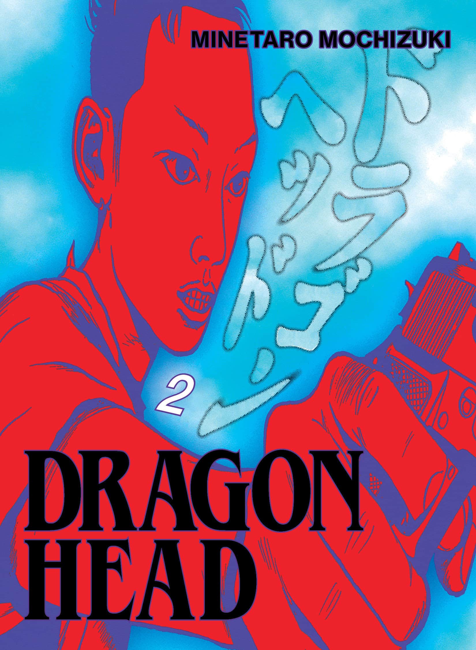 Dragon Head Cover