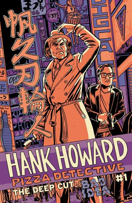 HANK HOWARD PIZZA DETECTIVE THE DEEP CUT #1 (ONE SHOT) Cover