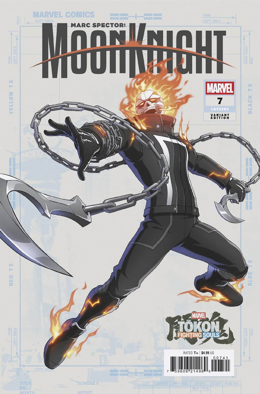 CVR E (Marvel Tokon)