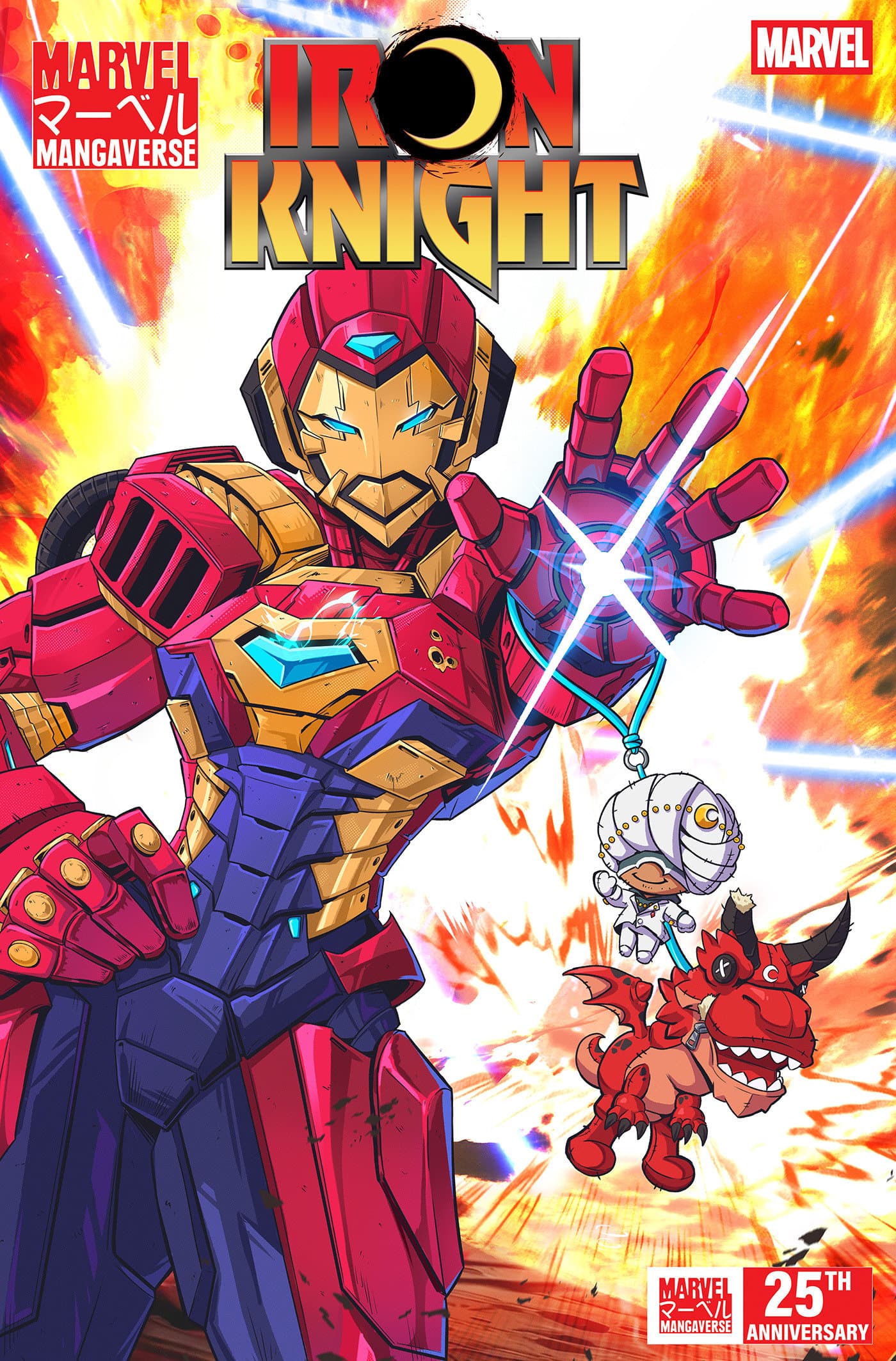 Cover for MARVEL MANGAVERSE: IRON KNIGHT
