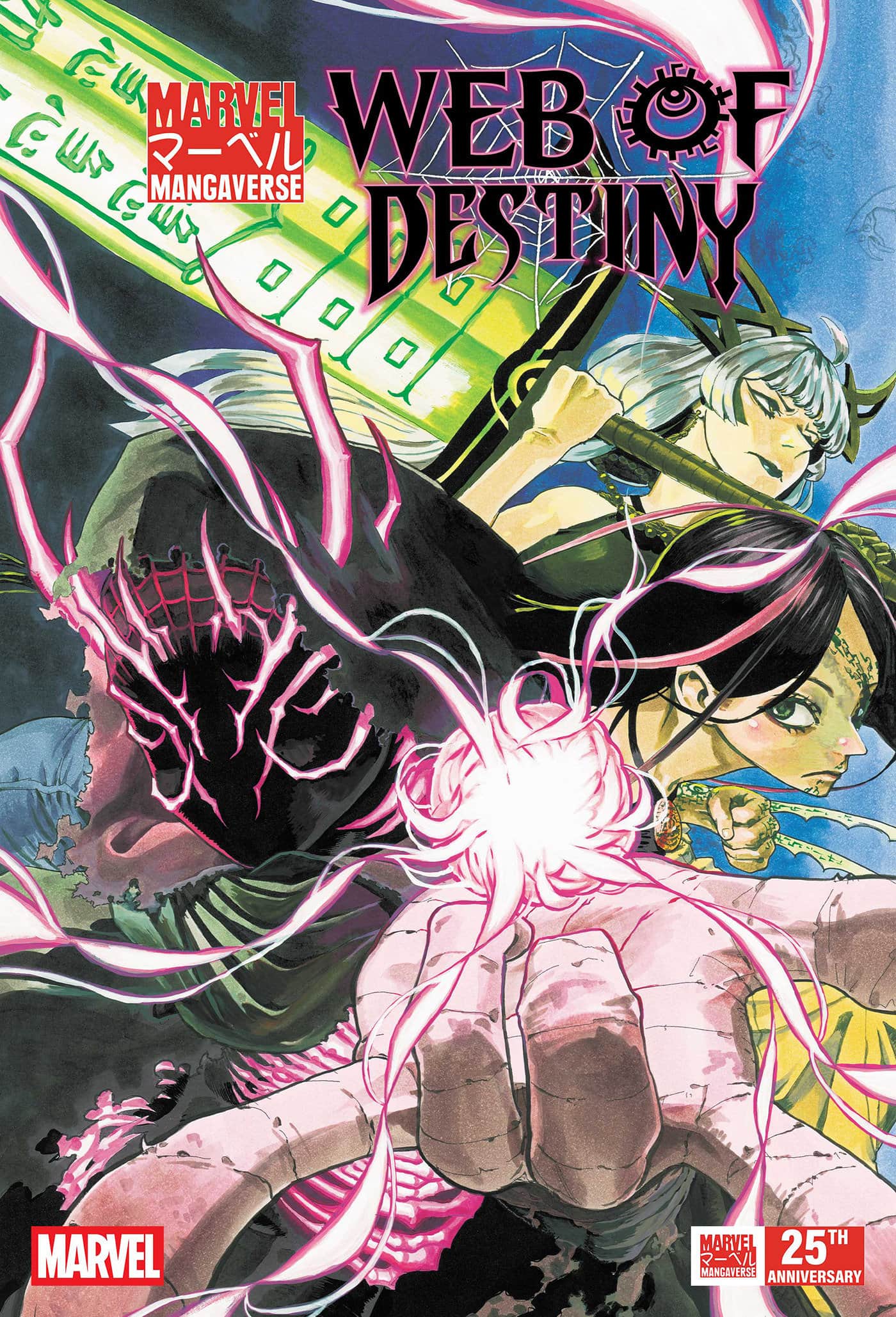 MARVEL MANGAVERSE: WEB OF DESTINY Cover