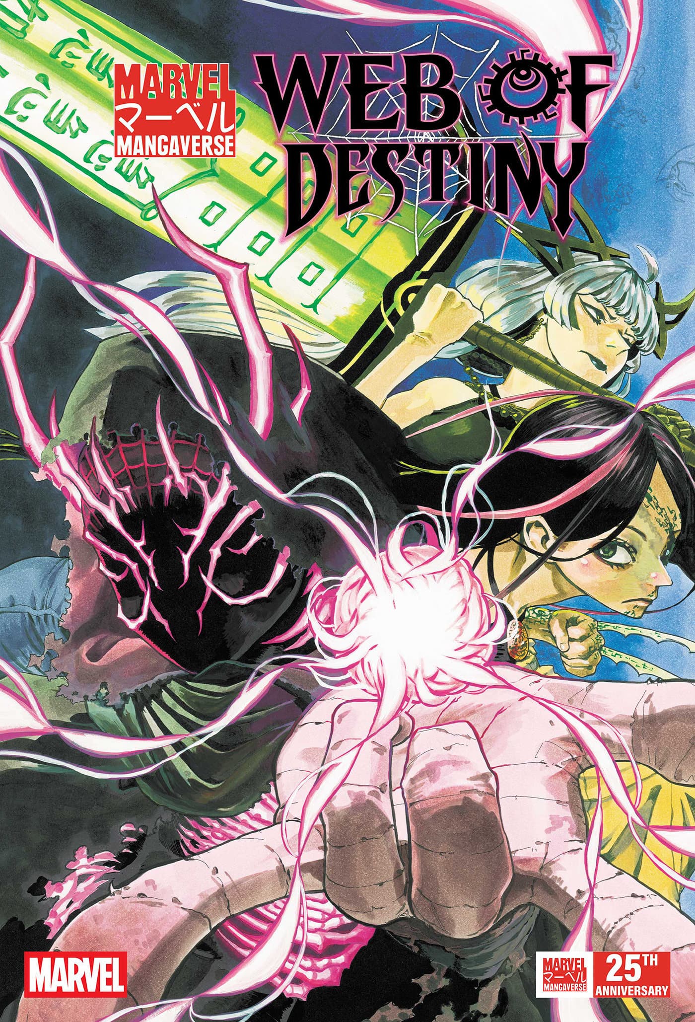 Cover for MARVEL MANGAVERSE: WEB OF DESTINY