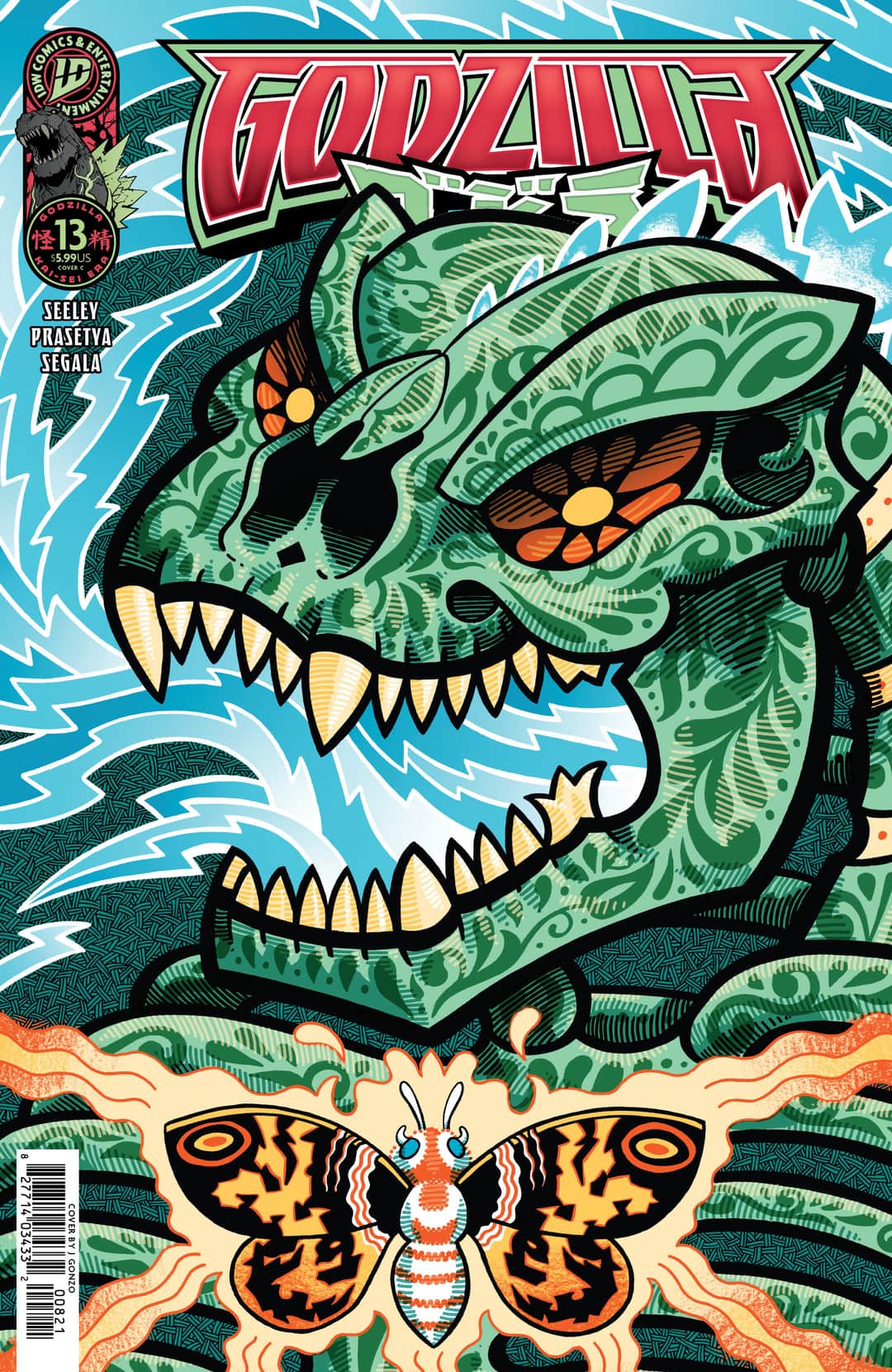 Variant C Glow in the Dark (J. Gonzo)
