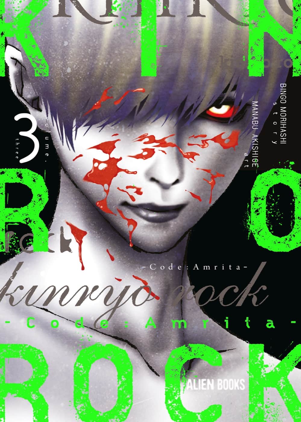 Kinryo Rock - Code Amrita Vol. 3 Cover