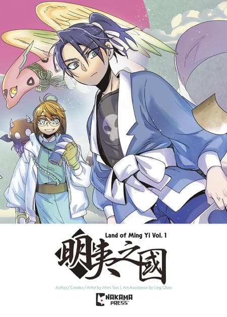 Cover for LAND OF MING YI