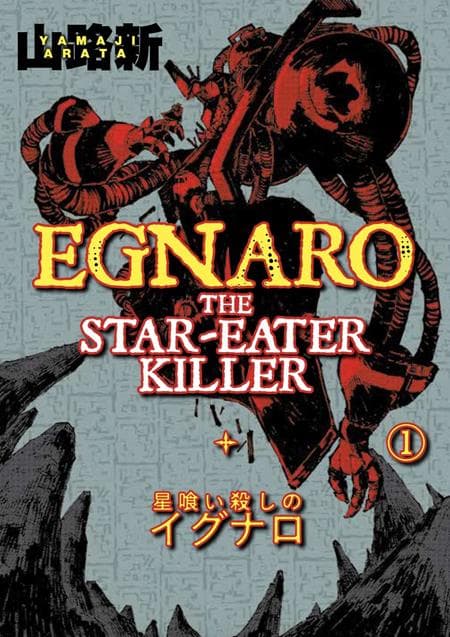 Cover für EGNARO THE STAR EATER KILLER