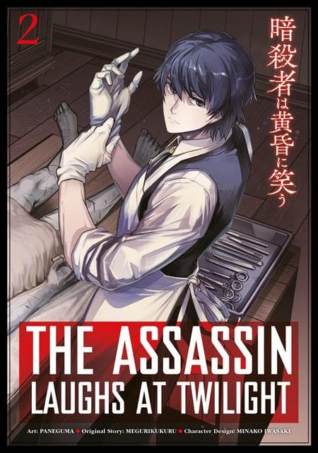 Cover für THE ASSASSIN LAUGHS AT TWILIGHT