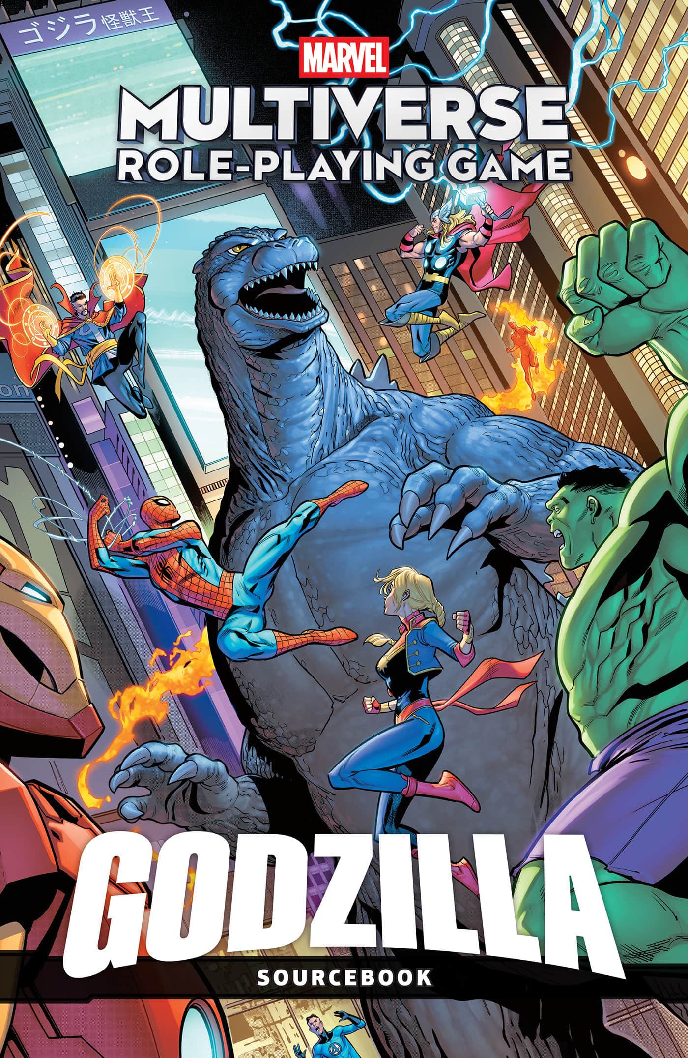 Marvel Multiverse Role-Playing Game: Godzilla Cover