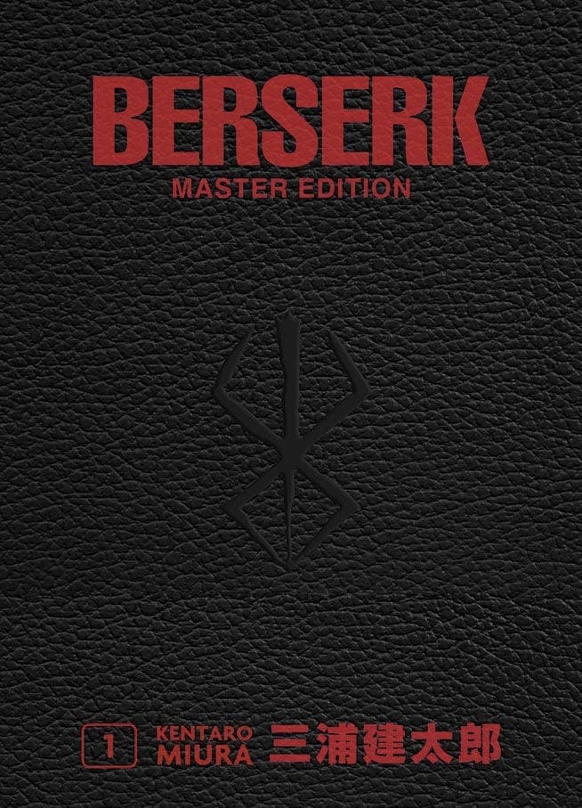 Cover for Berserk Master Edition