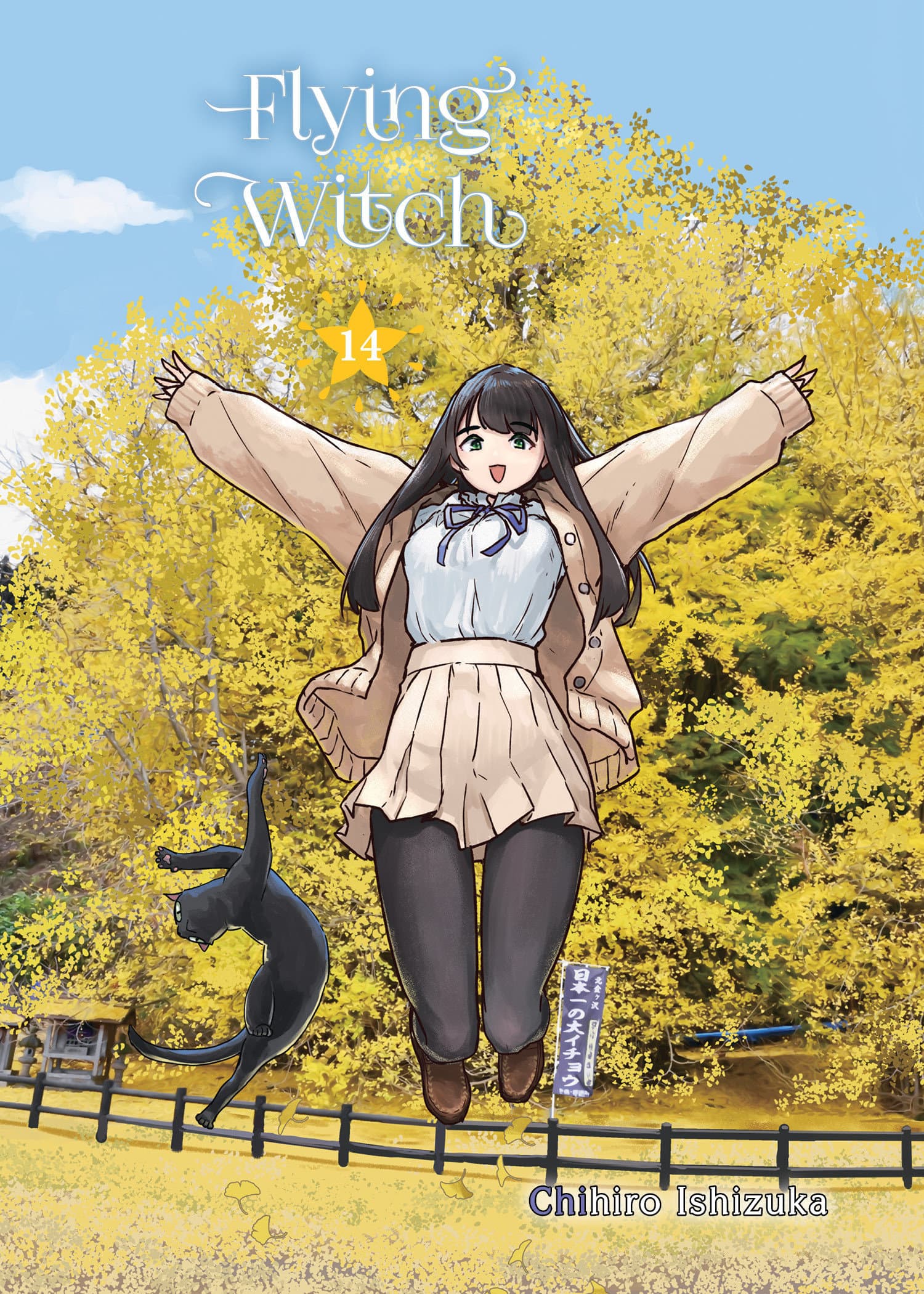 Cover für Flying Witch