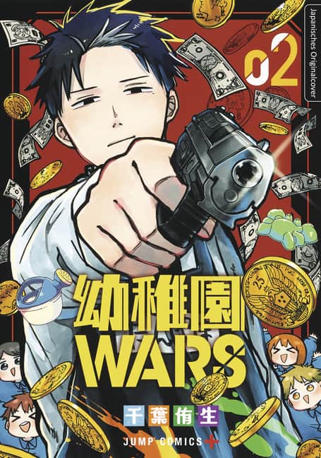 Kindergarten WARS 02 Cover