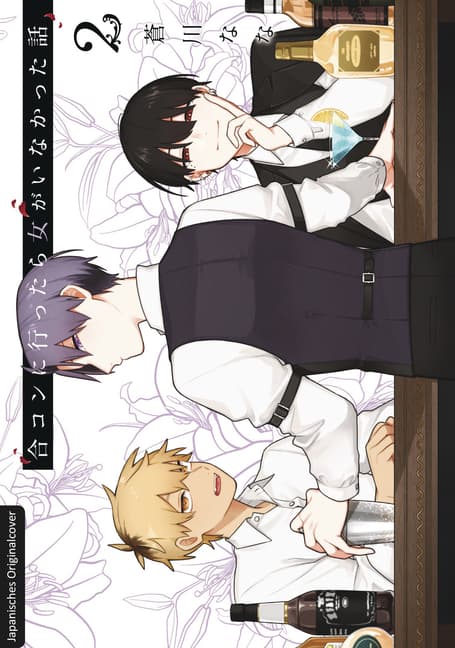 Cover für Voll kein Typ 02