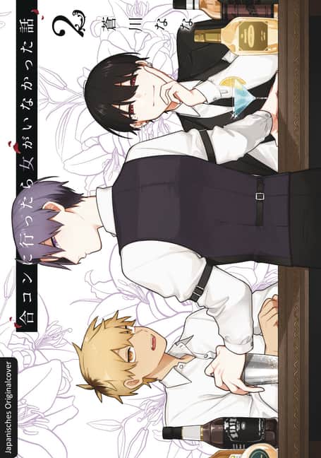 Voll kein Typ 02 Cover