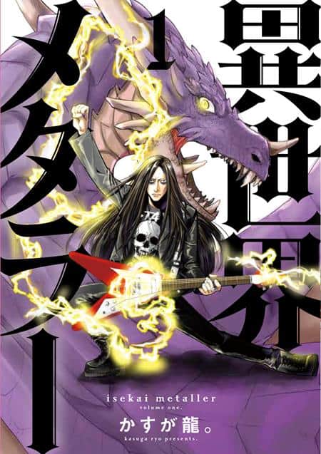 ISEKAI METALLAR TP VOL 01 Cover