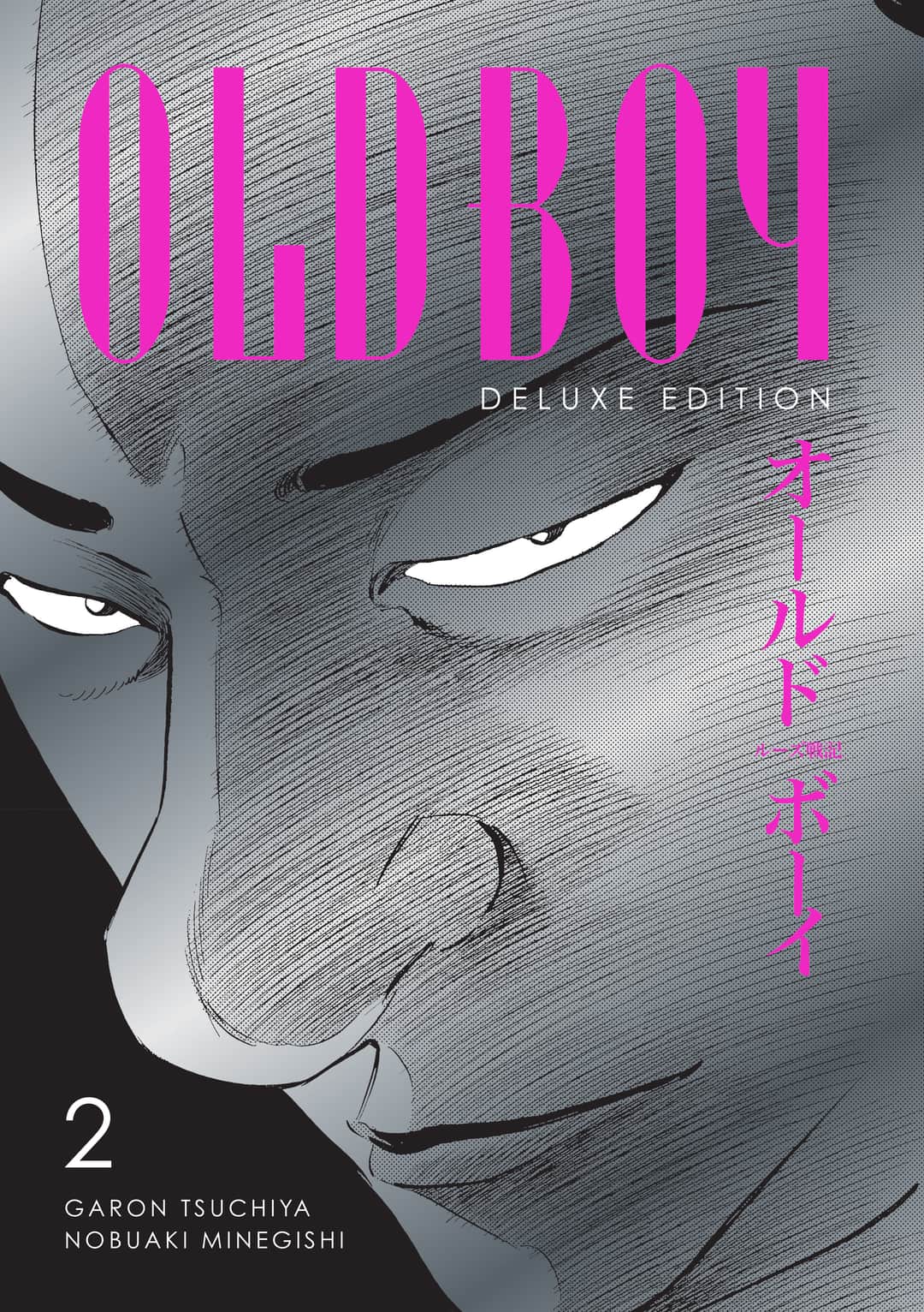 Oldboy Deluxe Edition: Book Two Cover