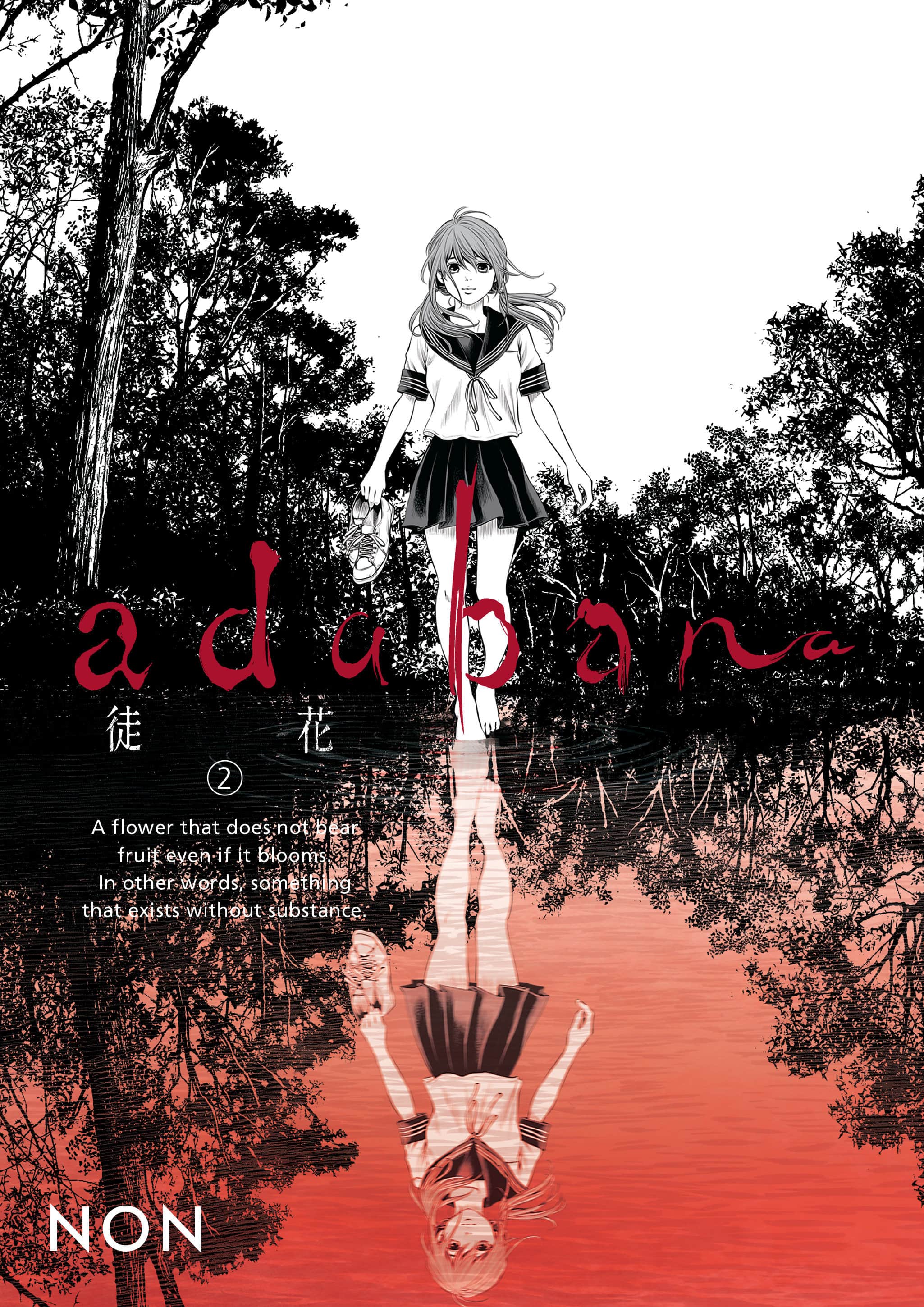 Adabana Volume 2 Cover