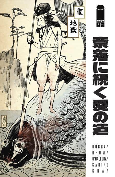 CVR C INC 1:50 MARK TORRES JAPANESE VAR (MR)