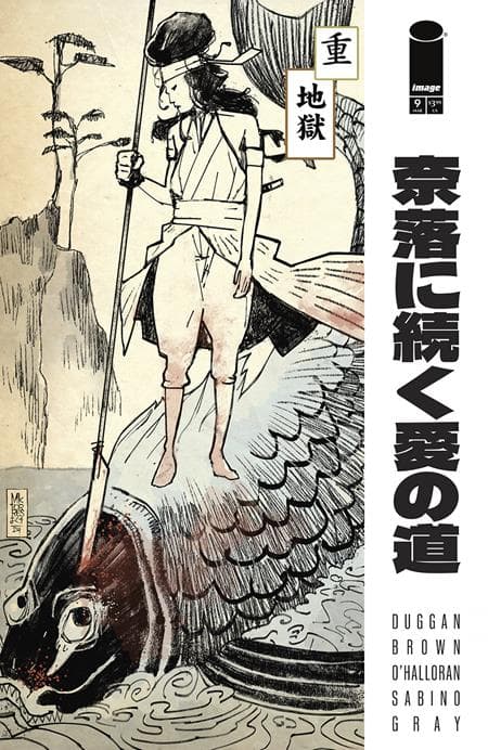 Cover für Falling In Love On The Path To Hell