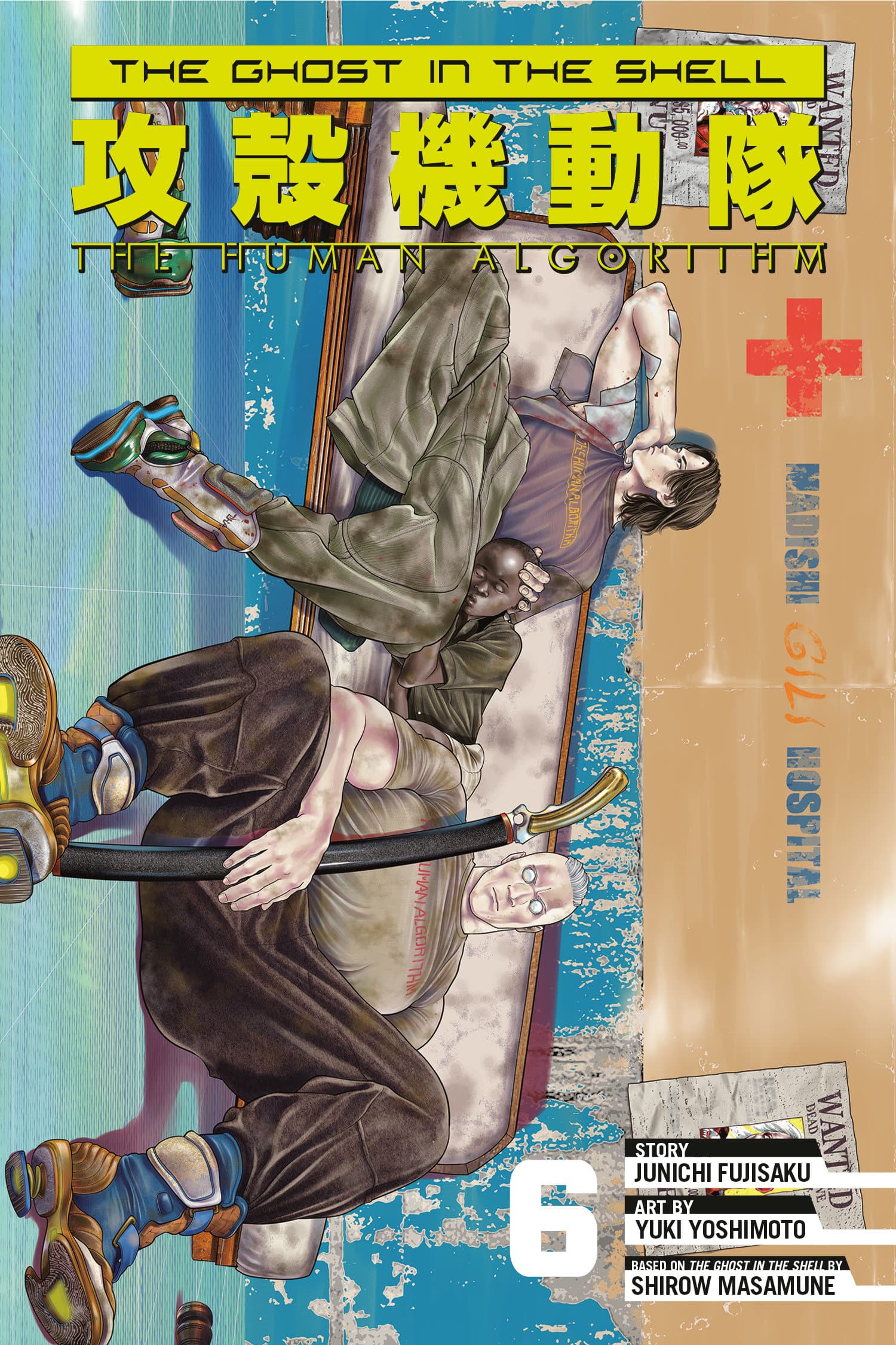Cover für The Ghost in the Shell: The Human Algorithm