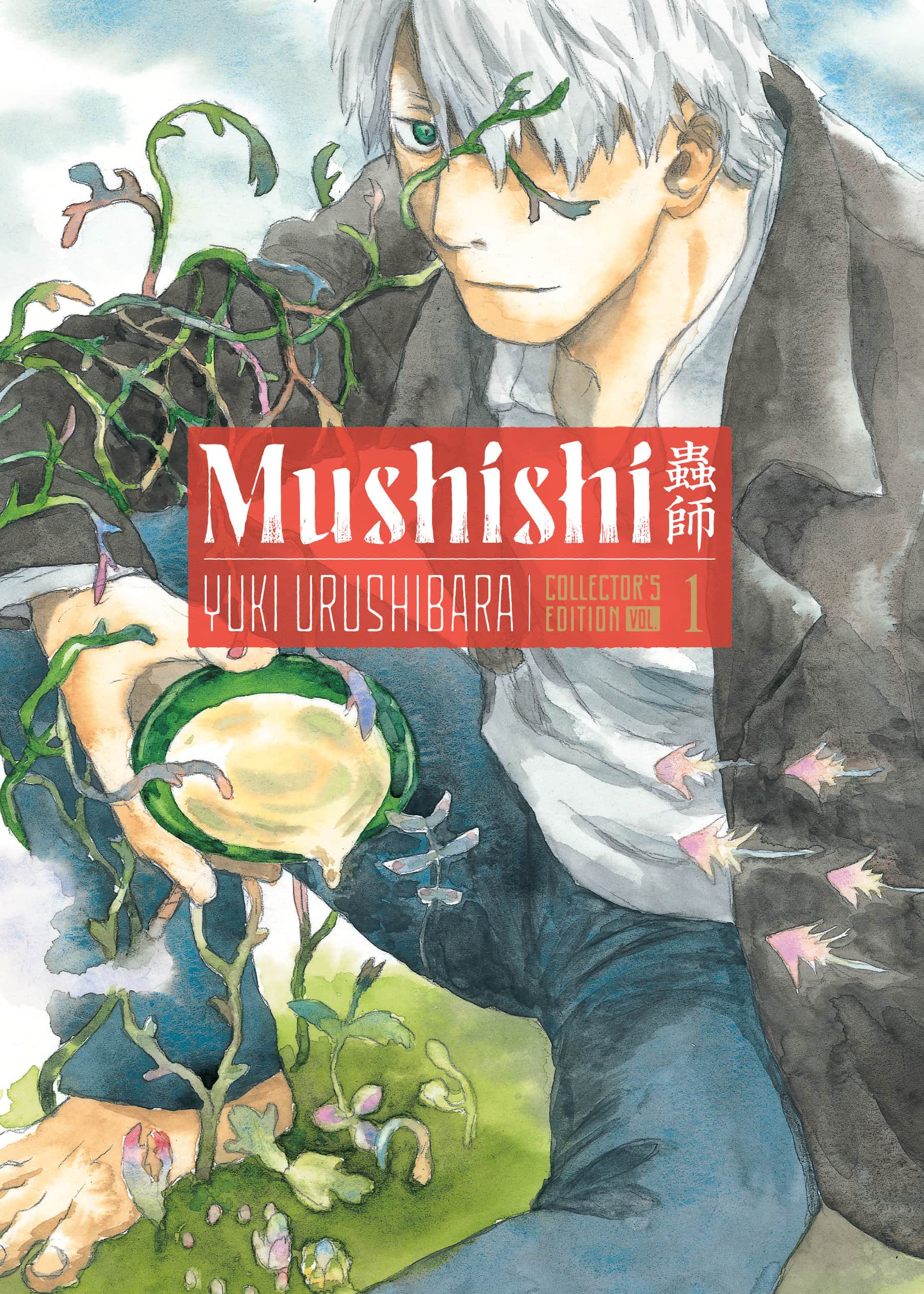 Mushishi Collector's Edition Cover