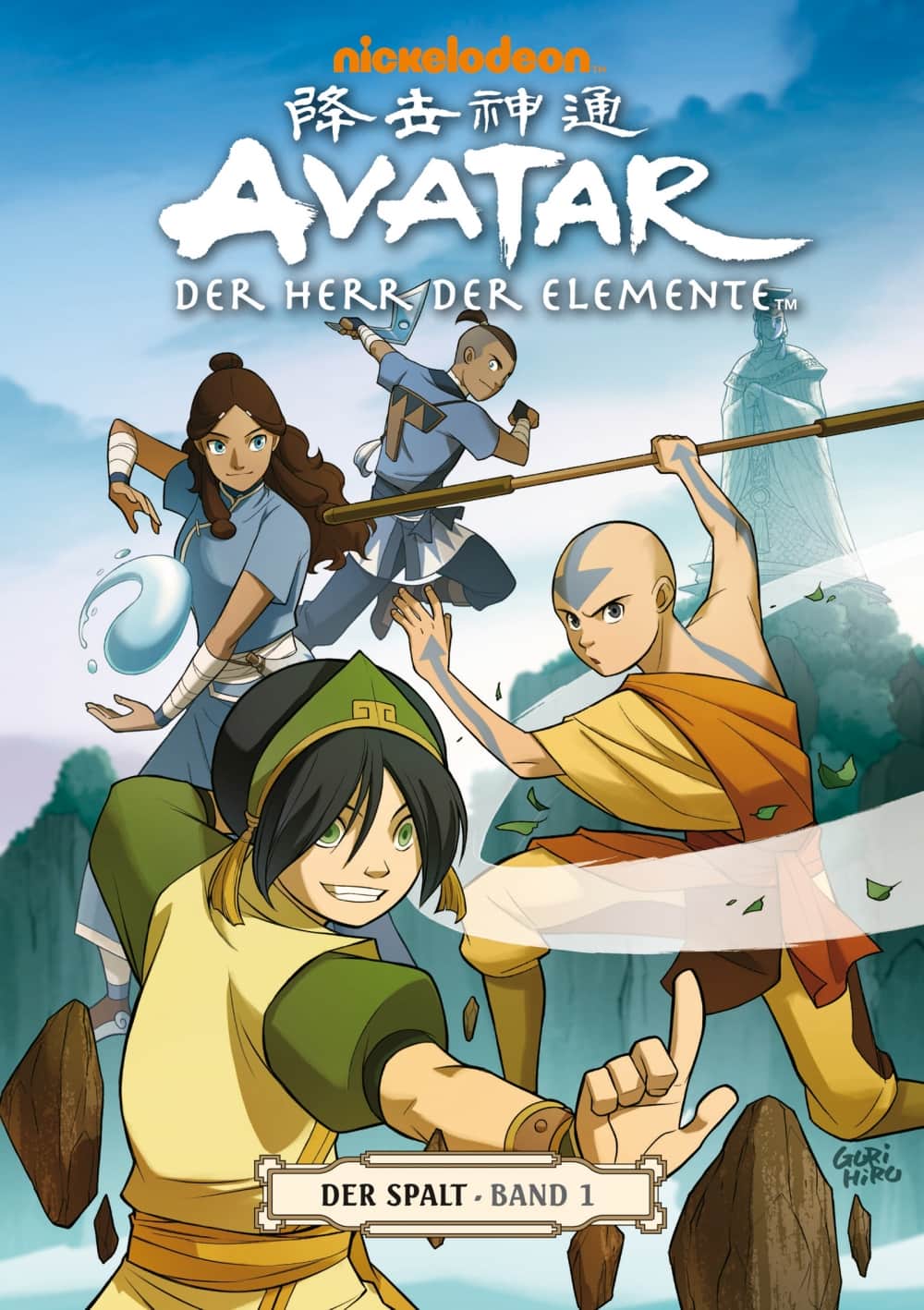 Avatar - Der Herr der Elemente 08 Cover