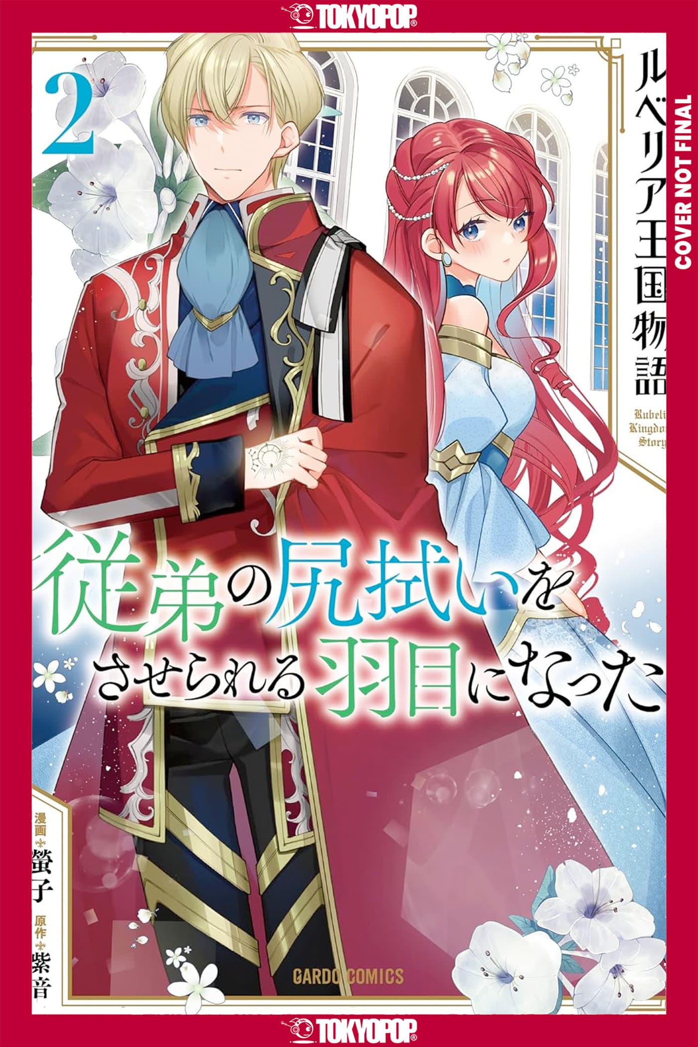 Cover für The Tale of Luvelia Kingdom, Volume 2