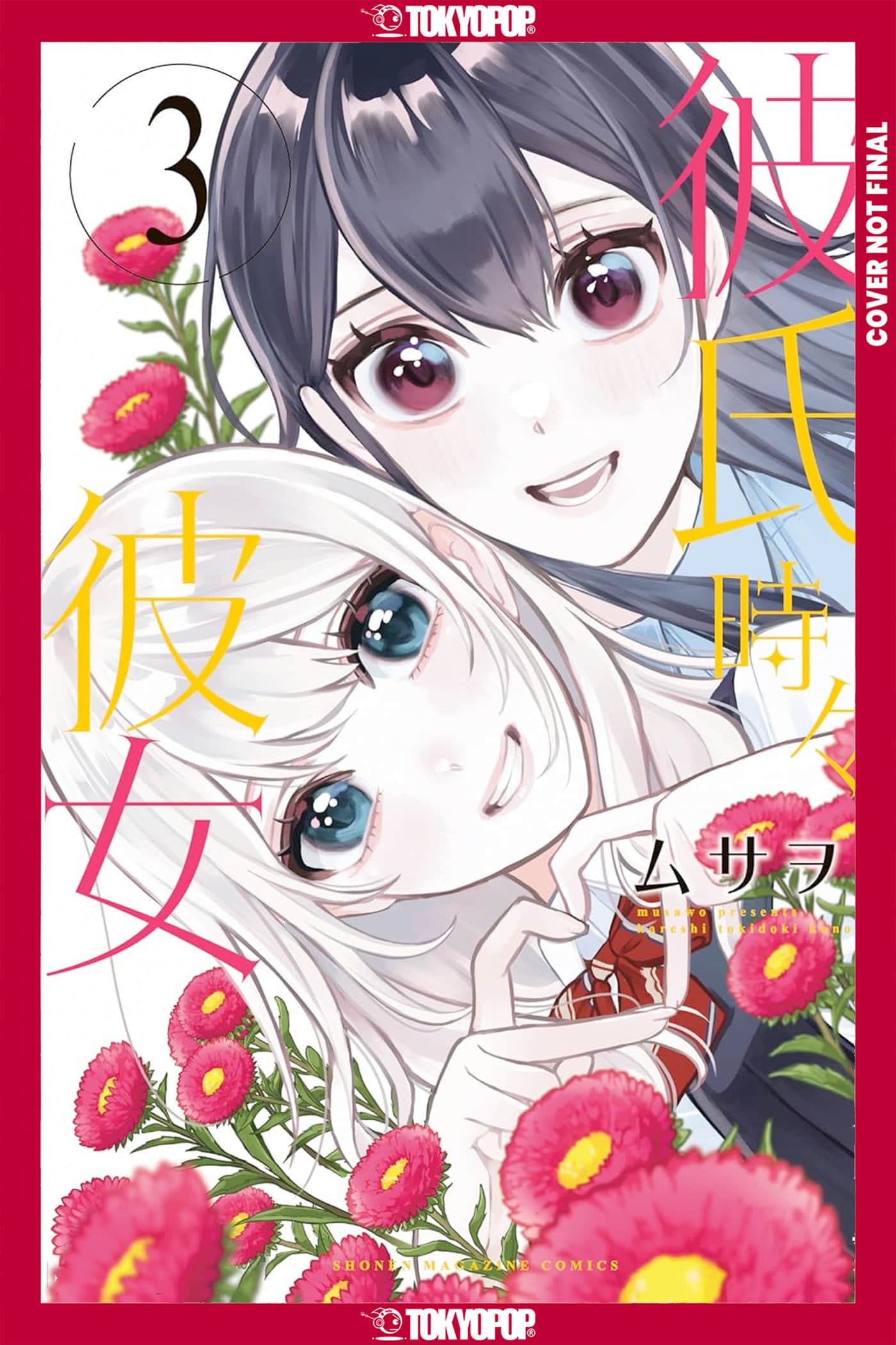Boyfriend, Sometimes Girlfriend, Volume 3 Cover