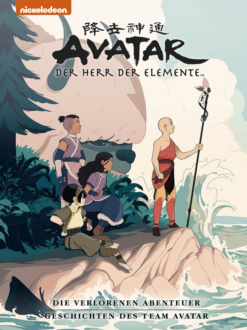 Cover für Avatar Premium: Die verlorenen Abenteuer und Geschichten des Team Avatar (HC)