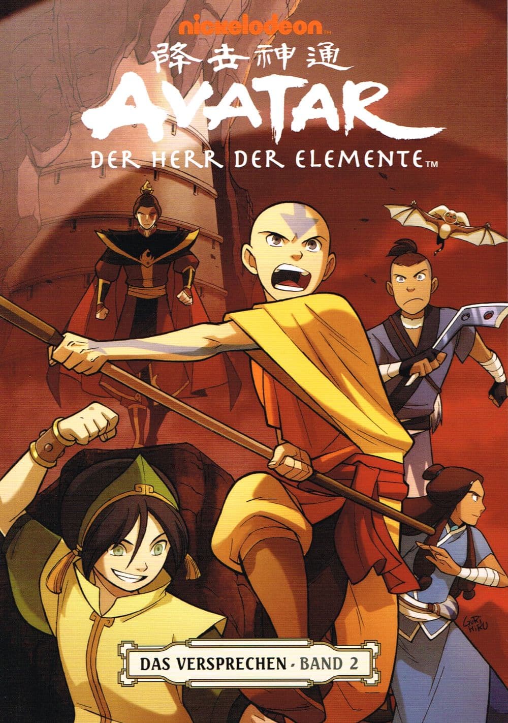 Cover für Avatar - Der Herr der Elemente 02