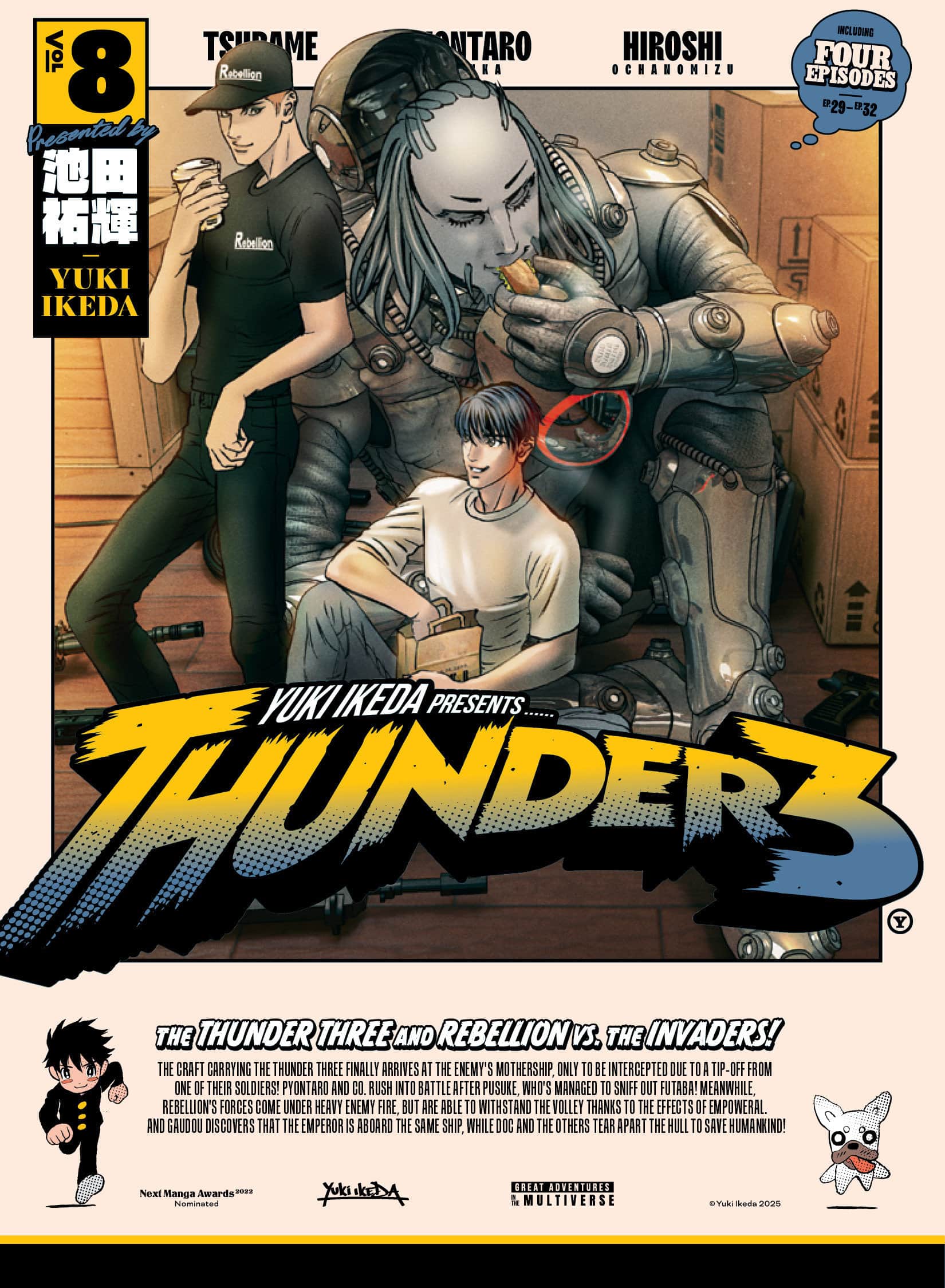 Thunder 3 Cover