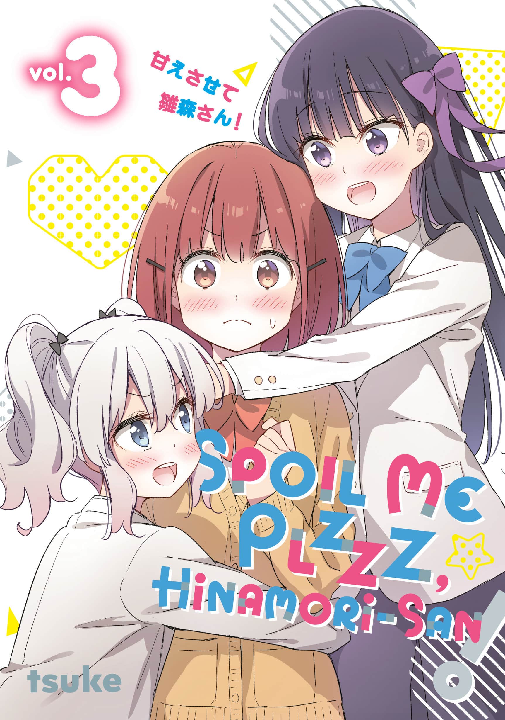 Spoil Me Plzzz, Hinamori-san! Cover