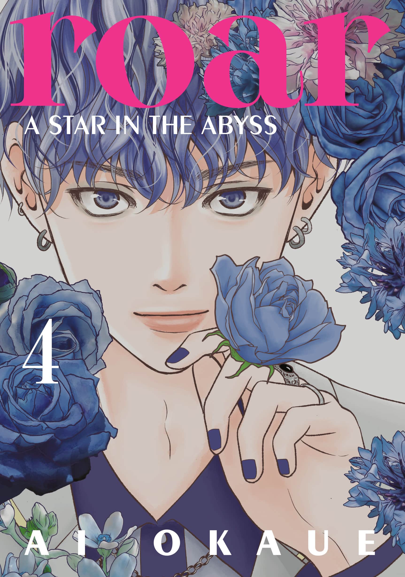 Roar: A Star in the Abyss Cover