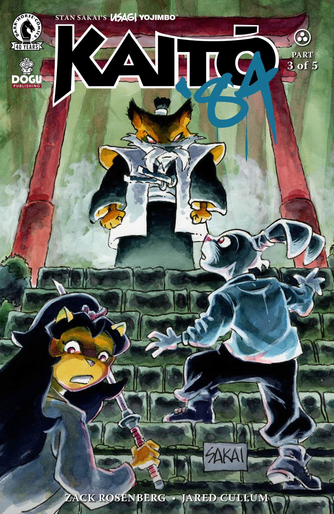 Kaito '84 (CVR B) (Stan Sakai)