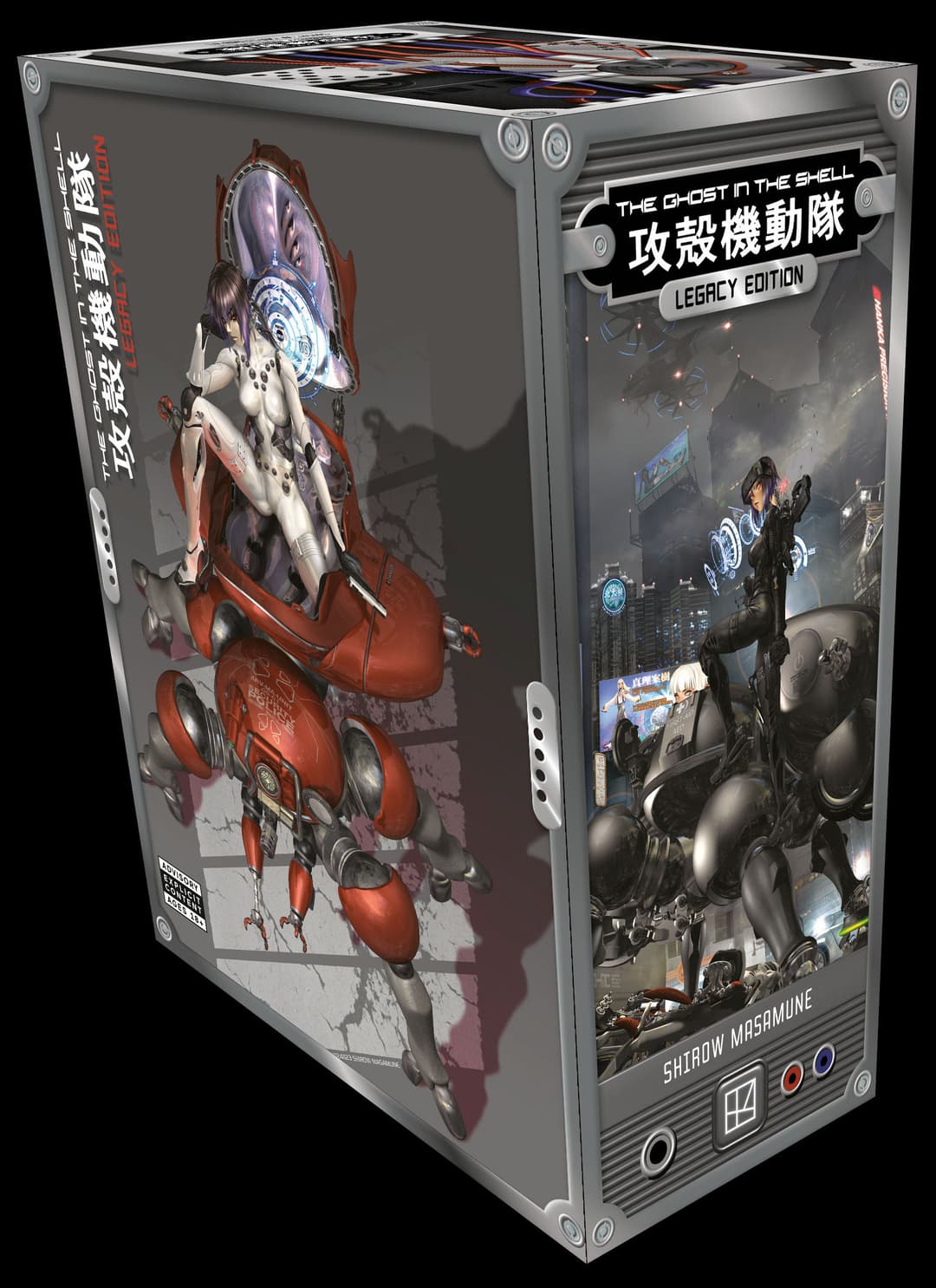 Cover für The Ghost in the Shell Deluxe