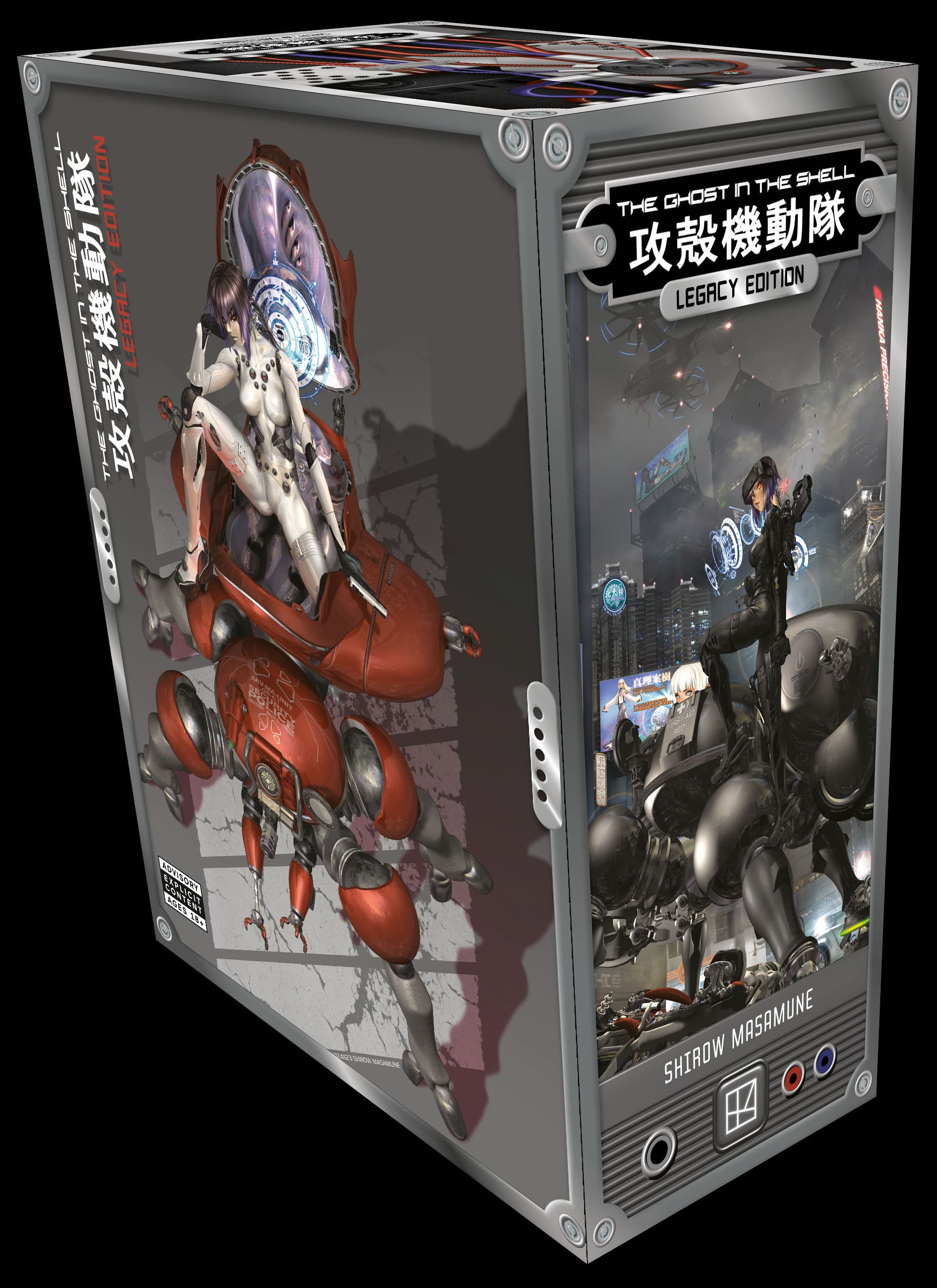 Cover für The Ghost in the Shell Deluxe