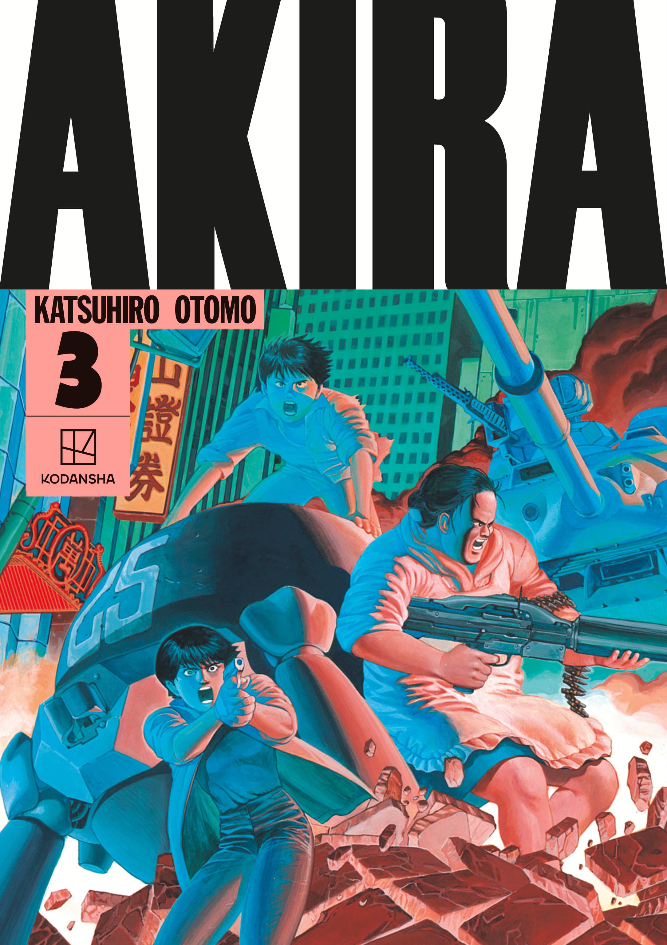 Cover für AKIRA (Hardcover Collection)