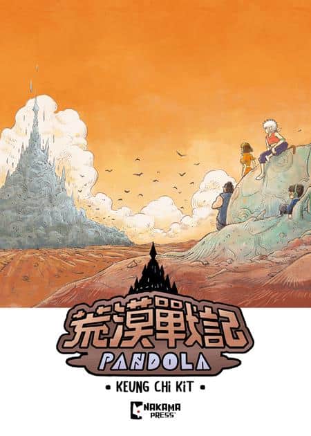 PANDOLA TP Cover