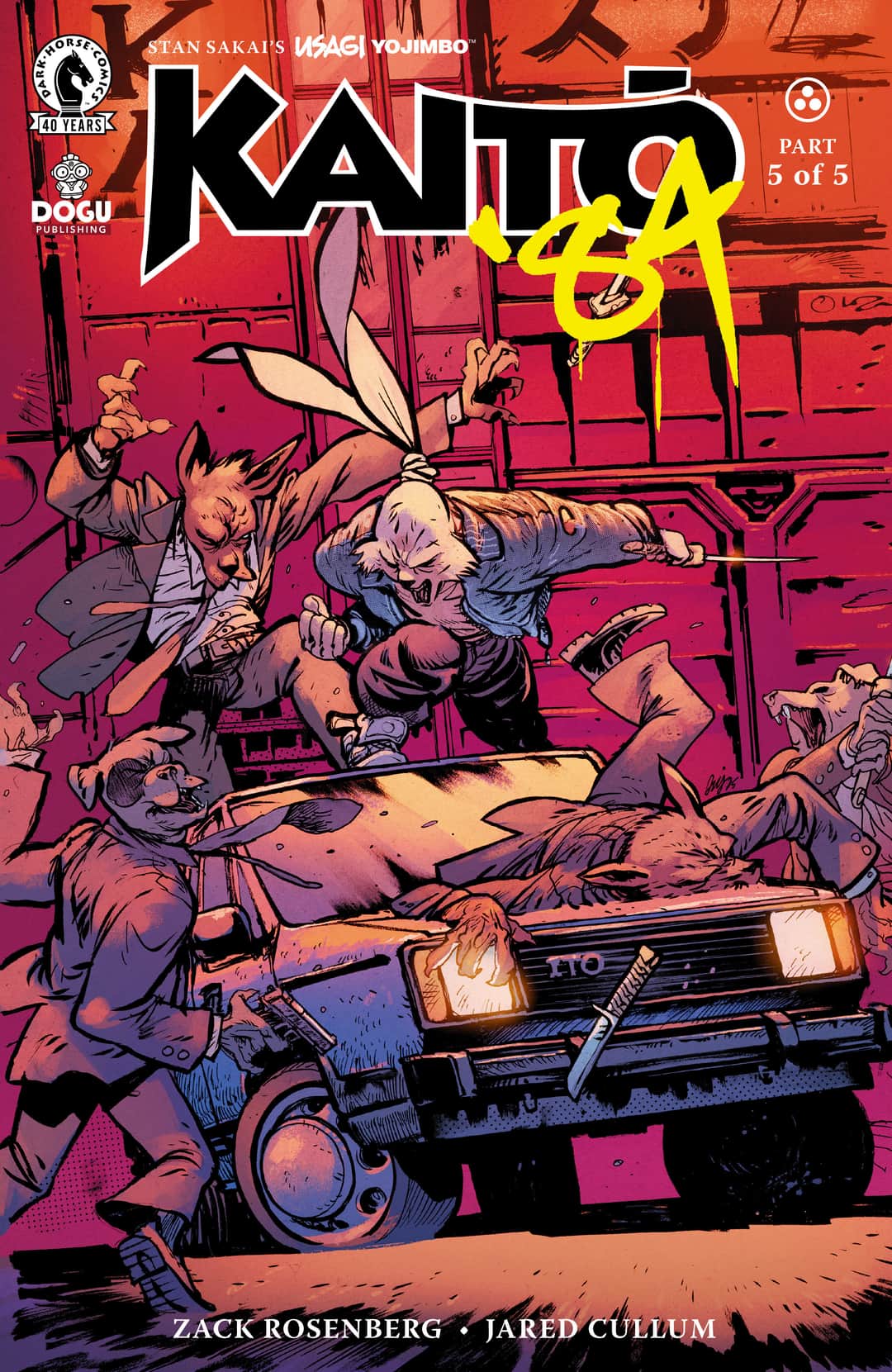 Kaito '84 (CVR C) (Daniel Warren Johnson)