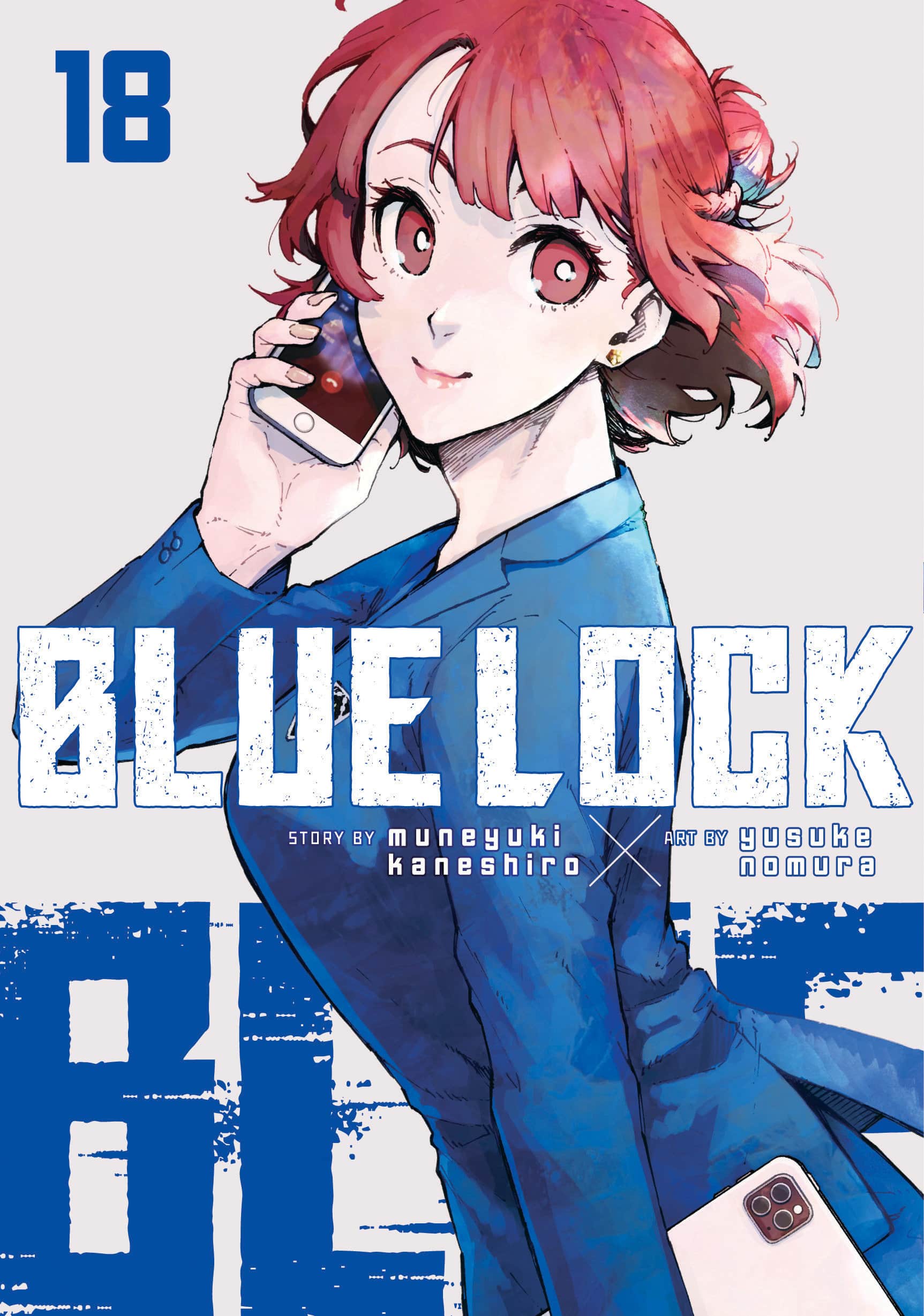 Blue Lock Cover
