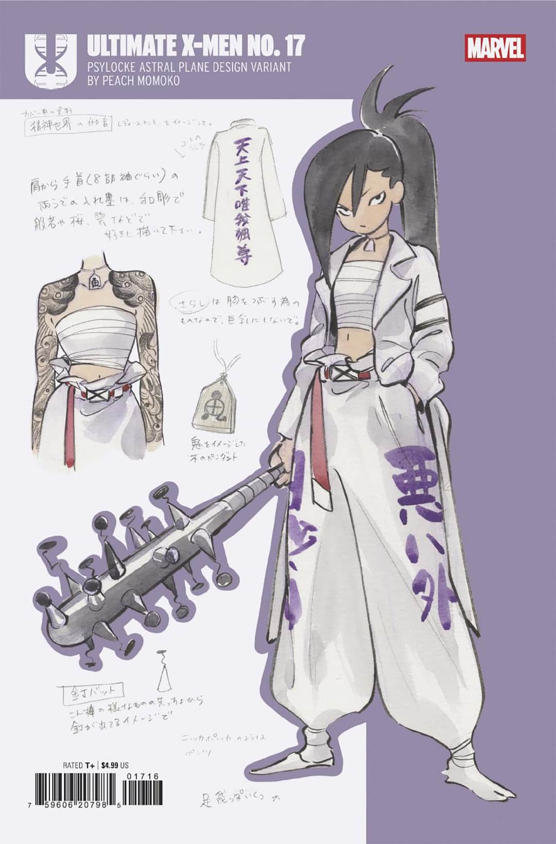 PEACH MOMOKO DESIGN VARIANT