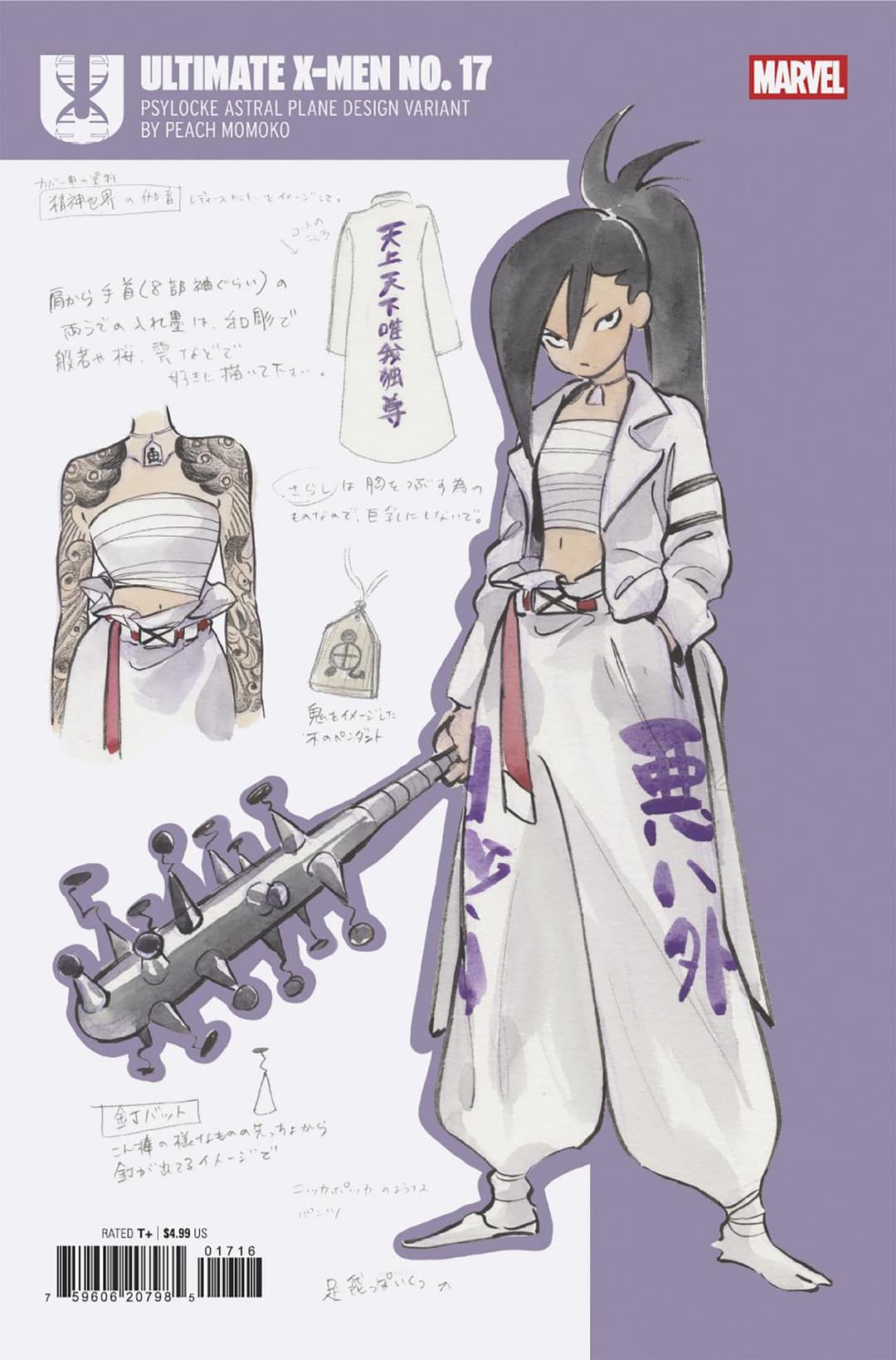 Cover für ULTIMATE X-MEN