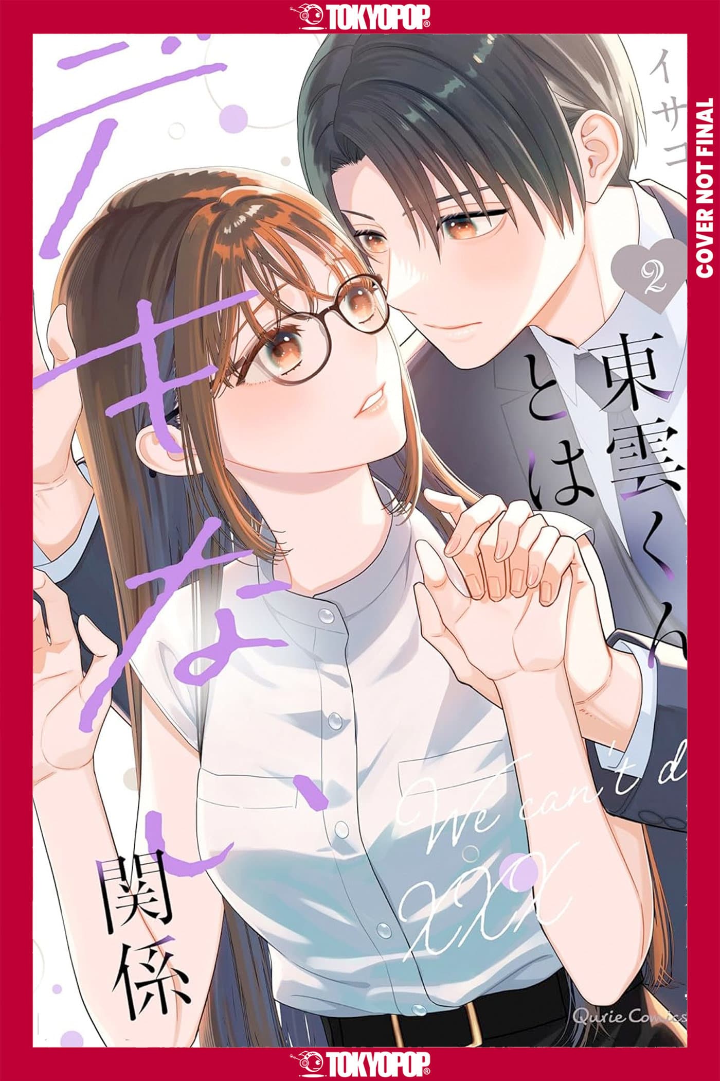Cover for On-the-Job Training, Volume 2