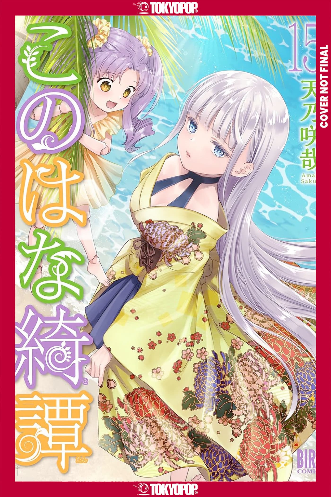 Cover für Konohana Kitan, Volume 15