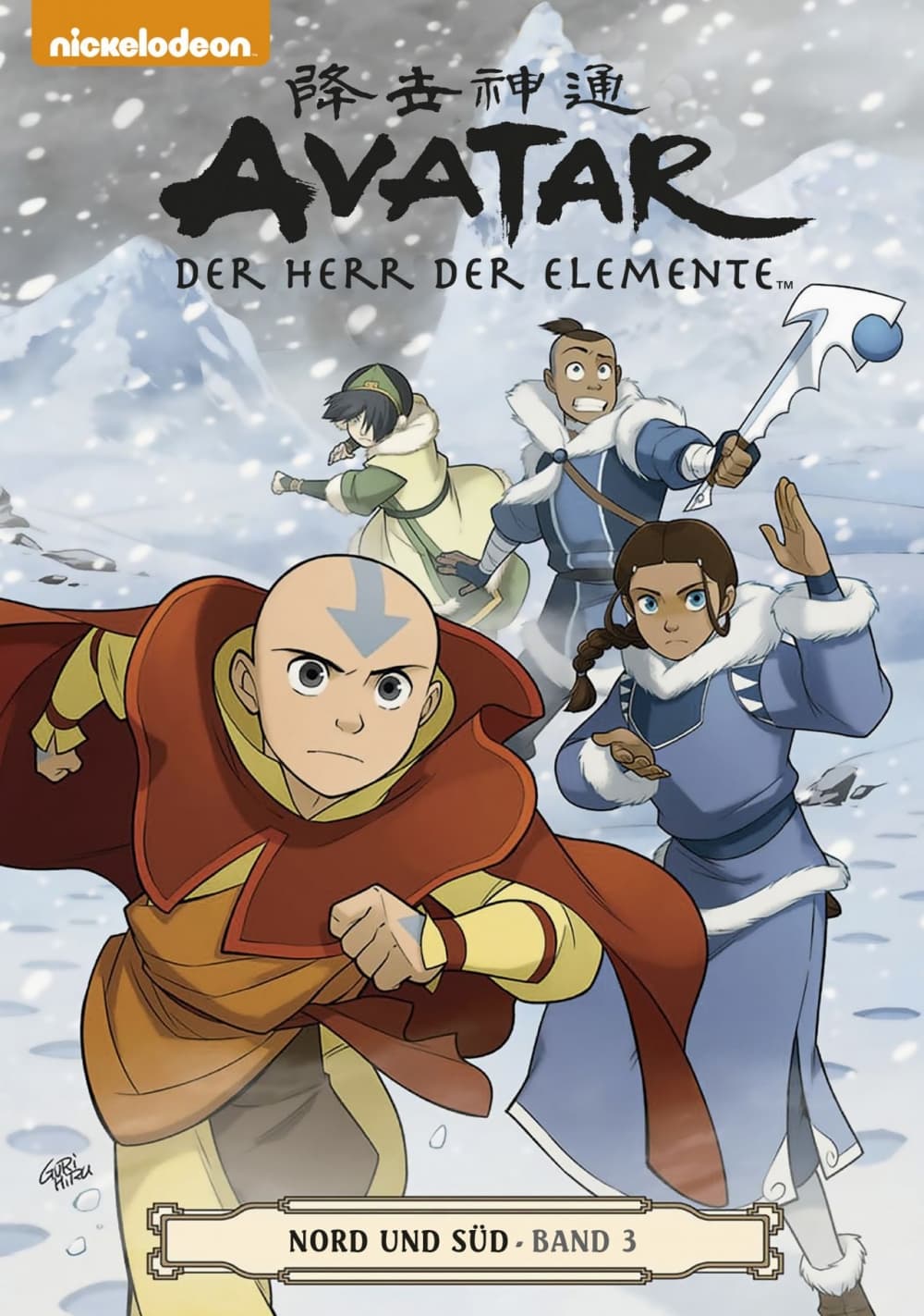 Cover für Avatar - Der Herr der Elemente 16