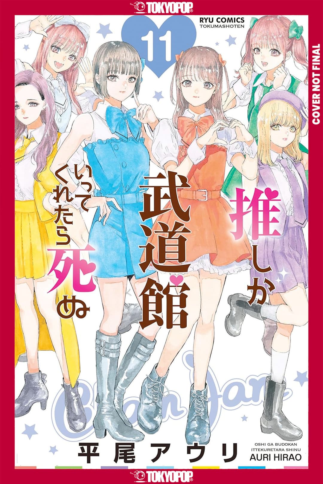 Cover für If My Favorite Pop Idol Made It to the Budokan, I Would Die, Volume 11