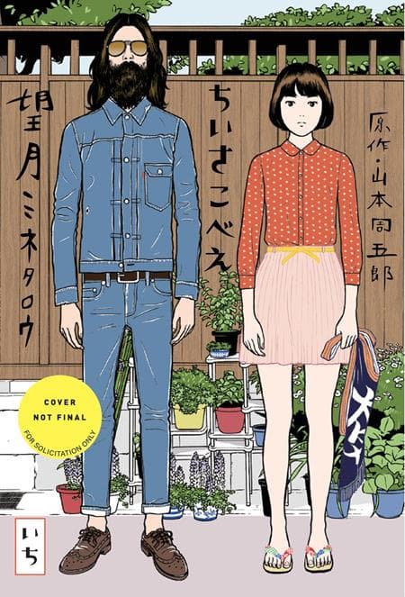 Cover für CHIISAKOBEE TP VOL 01